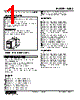 WSBS-4BD-R Datasheet HTML 1Page - M-System Co.,Ltd. 