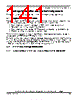 SCIMX6DP7AVT2AB Datasheet HTML 141Page - NXP Semiconductors 