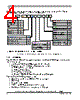 SCIMX6DP4EYM2AB Datasheet HTML 4Page - NXP Semiconductors 