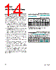 DS8024-RJX/V+ Datasheet HTML 14Page - Maxim Integrated Products 