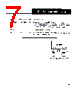 MSM6307 Datasheet HTML 7Page - OKI electronic componets 