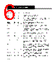 MSM6307 Datasheet HTML 6Page - OKI electronic componets 