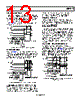ADP1649ACBZ-R7 Datasheet HTML 13Page - Analog Devices 