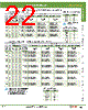 ABFW122-R Datasheet HTML 22Page - IDEC Corporation 