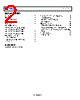 HMC1126ACEZ-R7 Datasheet HTML 2Page - Analog Devices 