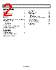 ADP166ACBZ-2.85-R7 Datasheet HTML 2Page - Analog Devices 