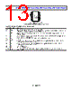 ADM3064EARZ-R7 Datasheet HTML 13Page - Analog Devices 