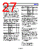 ADP2450ASTZ-2-R7 Datasheet HTML 27Page - Analog Devices 