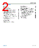 ADPA7008AEHZ-R7 Datasheet HTML 2Page - Analog Devices 