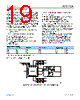ADPA7008AEHZ-R7 Datasheet HTML 19Page - Analog Devices 