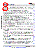 AM6412...ALV Datasheet HTML 8Page - Texas Instruments 
