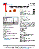 125LD20-R Datasheet HTML 1Page - Vishay Siliconix 