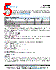 125LD20-R Datasheet HTML 5Page - Vishay Siliconix 