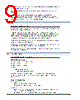 8961-F04 Datasheet HTML 9Page - IBM 