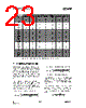 CC1070-RTY1 Datasheet HTML 23Page - Texas Instruments 