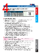 SSR-R25LA-H Datasheet HTML 4Page - FOTEK CONTROLS CO., LTD. 