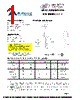 BTL-52NRC-O2-Q Datasheet HTML 1Page - DB Lectro Inc 