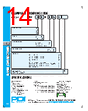 PDI-ECA-RVGXX Datasheet HTML 14Page - PowerDynamics, Inc 