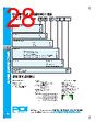PDI-ABB-RVGXX Datasheet HTML 28Page - PowerDynamics, Inc 