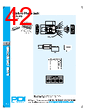 PDI-ABB-RVGXX Datasheet HTML 42Page - PowerDynamics, Inc 