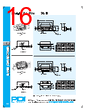 PDI-DBB-RVGXX Datasheet HTML 16Page - PowerDynamics, Inc 
