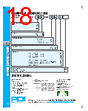 PDI-FCB-RVGXX Datasheet HTML 18Page - PowerDynamics, Inc 