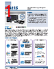 AMK-R005E Datasheet HTML 1Page - Advantech Co., Ltd. 