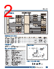 EPC-R3220 Datasheet HTML 2Page - Advantech Co., Ltd. 
