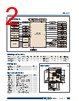 EPC-R3220 Datasheet HTML 2Page - Advantech Co., Ltd. 