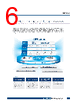 EPC-R3220 Datasheet HTML 6Page - Advantech Co., Ltd. 