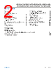 ADM3065EARZ-R7 Datasheet HTML 2Page - Analog Devices 