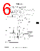 MC6875 Datasheet HTML 6Page - Motorola, Inc 