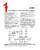 STE2001DIE2 Datasheet HTML 1Page - STMicroelectronics 