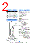 RAR-06-R-T Datasheet HTML 2Page - DB Lectro Inc 