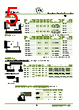 ER03-R2M Datasheet HTML 5Page - List of Unclassifed Manufacturers 