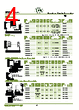 ER03-R2F Datasheet HTML 4Page - List of Unclassifed Manufacturers 
