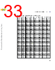 C5C5EDELTA-RM/D Datasheet HTML 33Page - NXP Semiconductors 