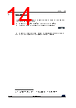 STM32U535NET3QTR Datasheet HTML 14Page - STMicroelectronics 