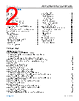 ADR3630ARMZ-R7 Datasheet HTML 2Page - Analog Devices 