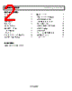 ADCMP607 Datasheet HTML 2Page - Analog Devices 