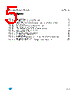 M34C02-W-RMB1TG Datasheet HTML 5Page - STMicroelectronics 