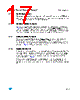 M24512-RMW6TP Datasheet HTML 17Page - STMicroelectronics 