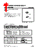 ZD16-CL2-R Datasheet HTML 1Page - Unisonic Technologies 