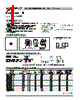 LLM3225-R39H Datasheet HTML 1Page - TOKO, Inc 