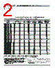 FSLM2520-R22 Datasheet HTML 2Page - TOKO, Inc 