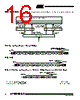 AT45DB081B-RU Datasheet HTML 16Page - ATMEL Corporation 