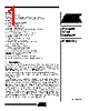 AT45DB321C-RU Datasheet HTML 1Page - ATMEL Corporation 