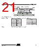 AT89C5132-ROTIL Datasheet HTML 21Page - ATMEL Corporation 