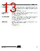 AT89C5132-ROTIL Datasheet HTML 13Page - ATMEL Corporation 