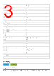 JL675A Datasheet HTML 3Page - Router-switch Ltd. 